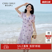 秋水伊人V领荷叶边高腰线连衣裙2025年夏季新款女休闲简约中长裙