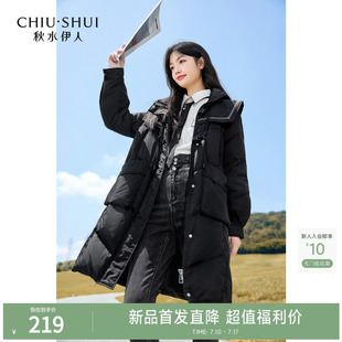 【菲妮尔Fairy】甜美设计感羽绒服女装减龄直筒中长款羽绒外套