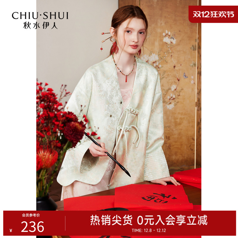 秋水伊人新中式A型落肩国风外套2024年春季新款女时髦设计感上衣