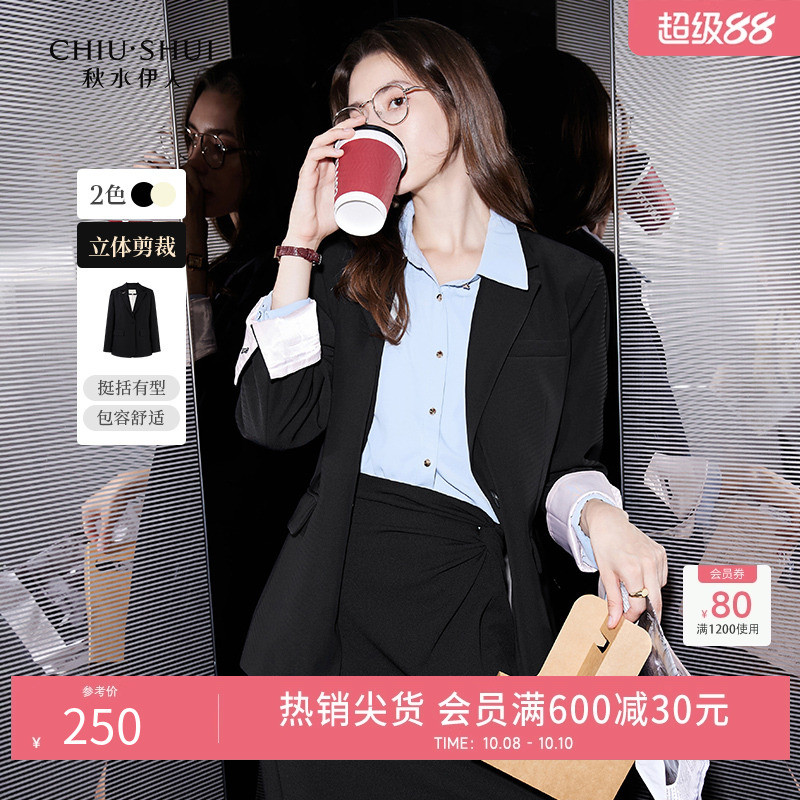 秋水伊人知识分子黑色西装外套女2025新款秋装女气质翻领西装上衣