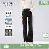 2025年春季 百搭裤 新款 经典 子 女装 秋水伊人黑色复古中高腰牛仔裤