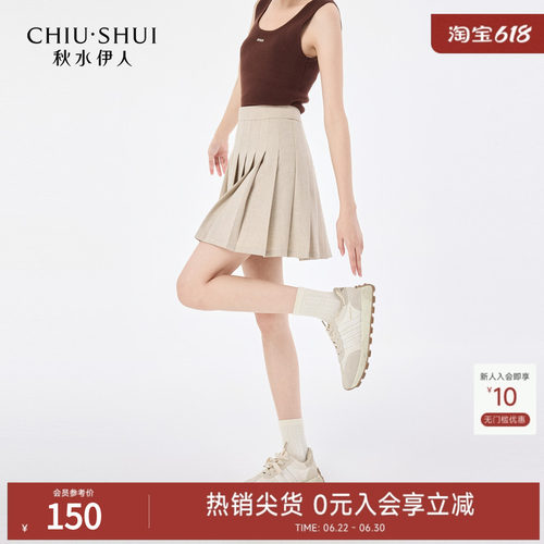 秋水伊人短裙通勤百褶裙
