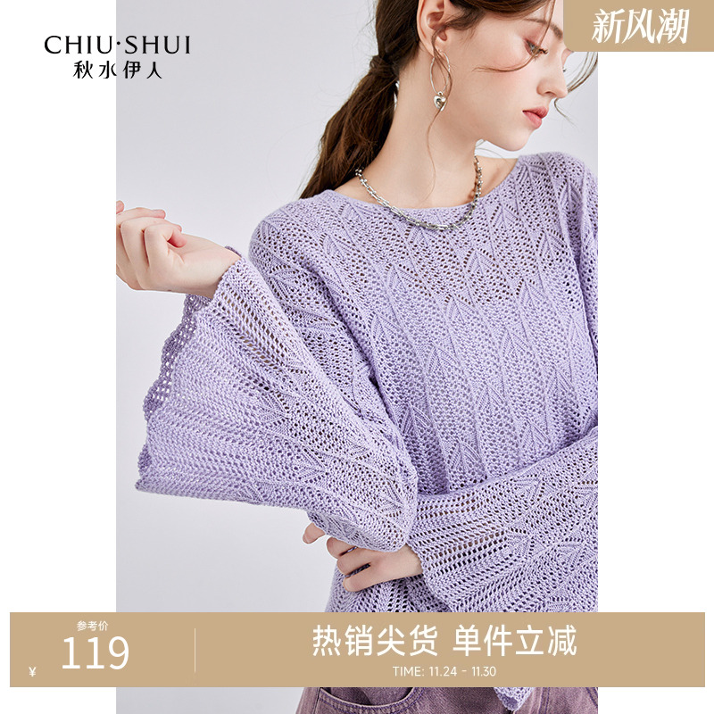短款针织衫上衣秋水伊人套头