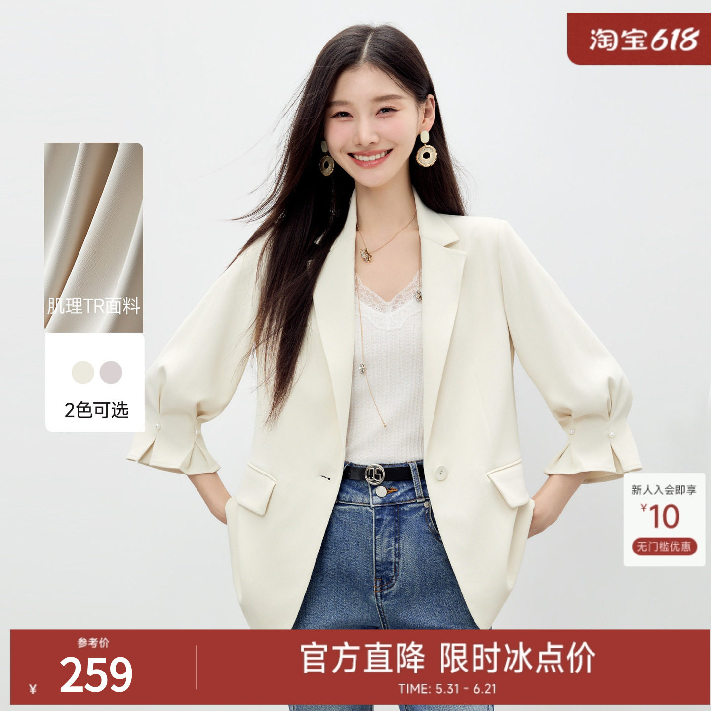 秋水伊人时尚花苞袖翻领西装2026年春季新款女简约七分袖H型外套