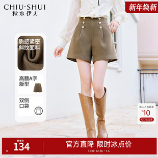新款 2024年冬季 女经典 外搭短款 子 秋水伊人时尚 裤 高腰A字休闲短裤