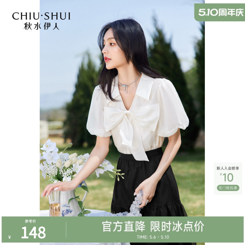 秋水伊人米色蝴蝶结V领雪纺衫女2026年夏季新款花苞袖短袖衬衫