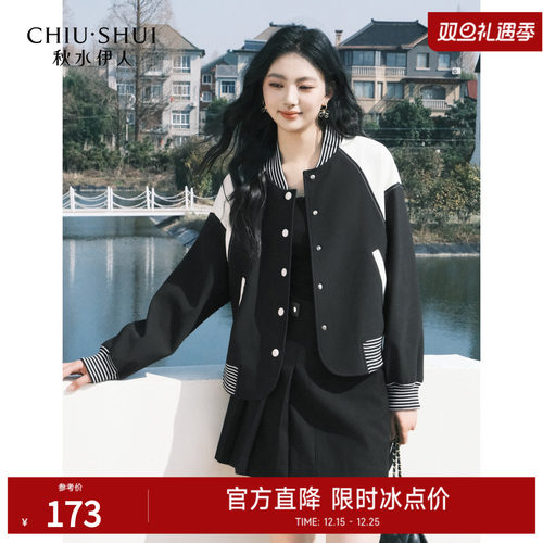 秋水伊人通勤短款聚酯纤维