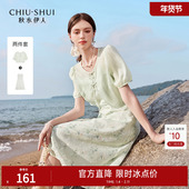 连衣裙2025夏季 新款 女装 秋水伊人优雅新中式 高级气质改良旗袍套装