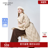 女加厚外套 羽绒服2025冬新款 90白鸭绒 秋水伊人高端气质中长款