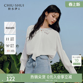 秋水伊人飘带领白色雪纺衫 通勤优雅百搭气质上衣 女2025初秋新款