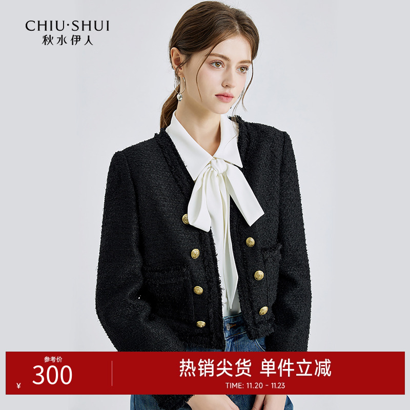 秋水伊人复古V领黑色小香风短外套女2025秋新款女装正肩上衣