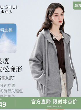 秋水伊人miu系宽松灰色卫衣外套女2026春新款休闲慵懒上衣女