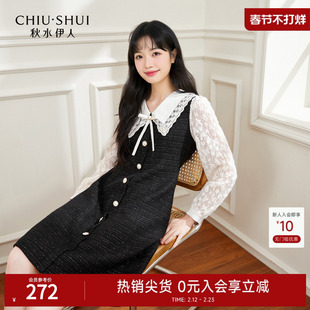 【菲妮尔Fairy】赫本风翻领小黑裙法式优雅镂空蕾丝A字收腰连衣裙