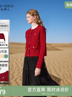 秋水伊人小香风安可拉红针织开衫上衣女2026春新款女圆领红色毛衣
