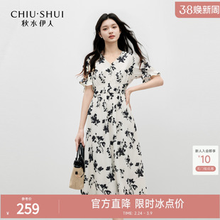 秋水伊人气质泡泡袖印花连衣裙2025年夏季新款女时尚巨好看的裙子