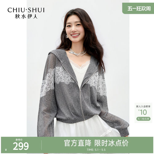 秋水伊人休闲时尚蝙蝠袖外套