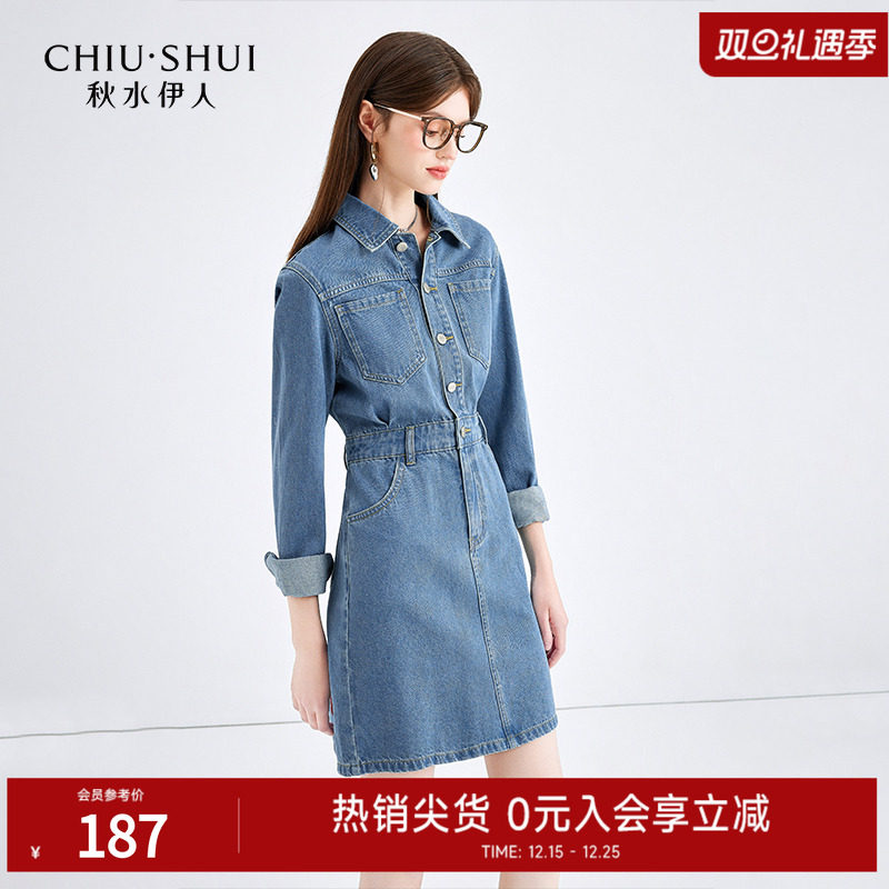 秋水伊人时尚复古纯棉牛仔连衣裙2025年初秋新款百搭显瘦长袖裙子
