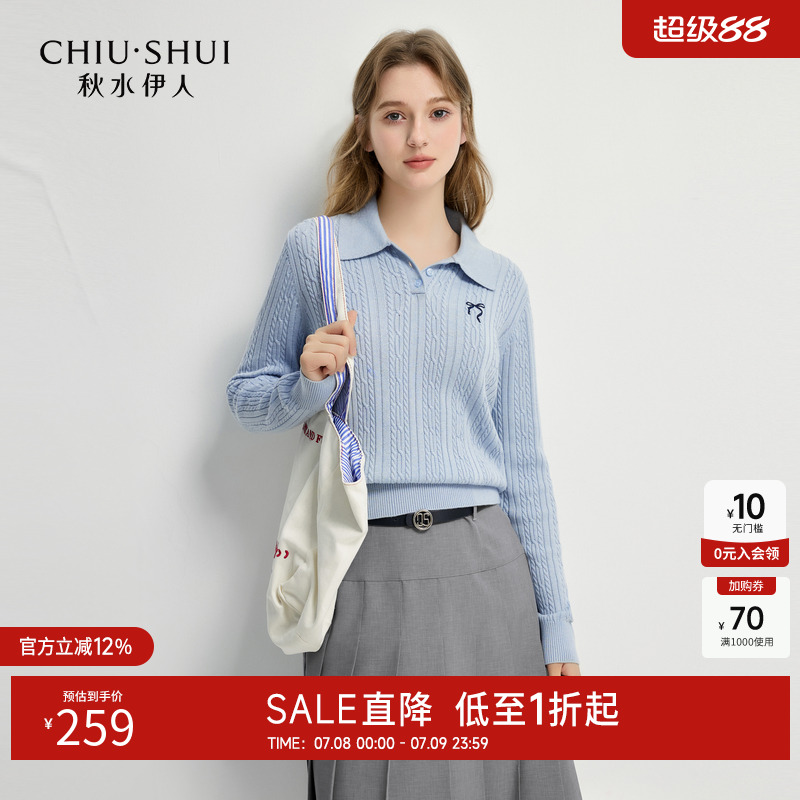 秋水伊人聚酯纤维套头毛针织衫