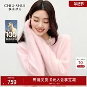 秋水伊人经典 清新甜美宽松亲肤羊绒衫 简约圆领毛衣2025年冬季 新款