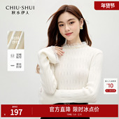 秋水伊人优雅蕾丝领上衣2025年冬季 毛针织衫 新款 女温柔甜美喇叭袖