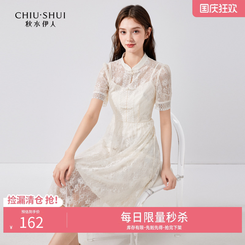 秋水伊人新中式蕾丝连衣裙2024夏季新款女国风收腰改良旗袍礼服裙