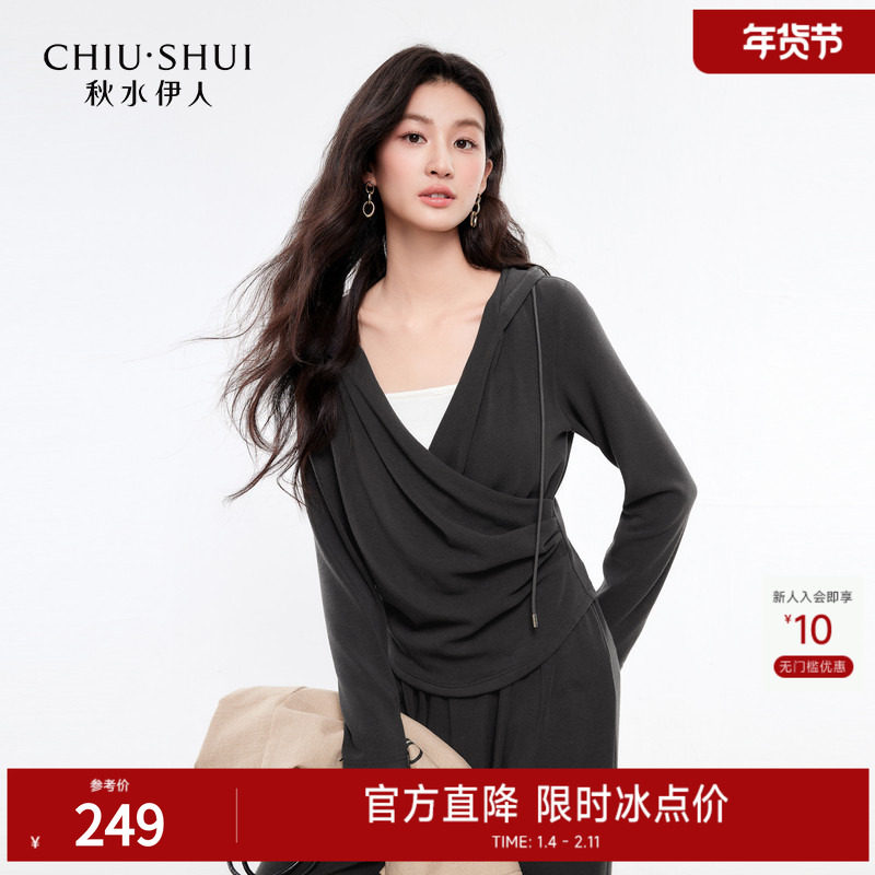 秋水伊人假两件卫衣套装女2025初秋新款简约通勤连帽长袖两件套,女装/女士精品,时尚套装,淘宝优惠券,粉丝福利购,淘宝优惠卷