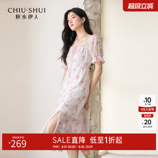 新款 秋水伊人碎花甜美气质连衣裙2025年夏季 女收腰显瘦印花中长裙
