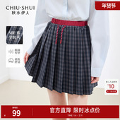 秋水伊人MIU系学院风半身裙2025年秋季 新款 简约格纹撞色百褶裙女