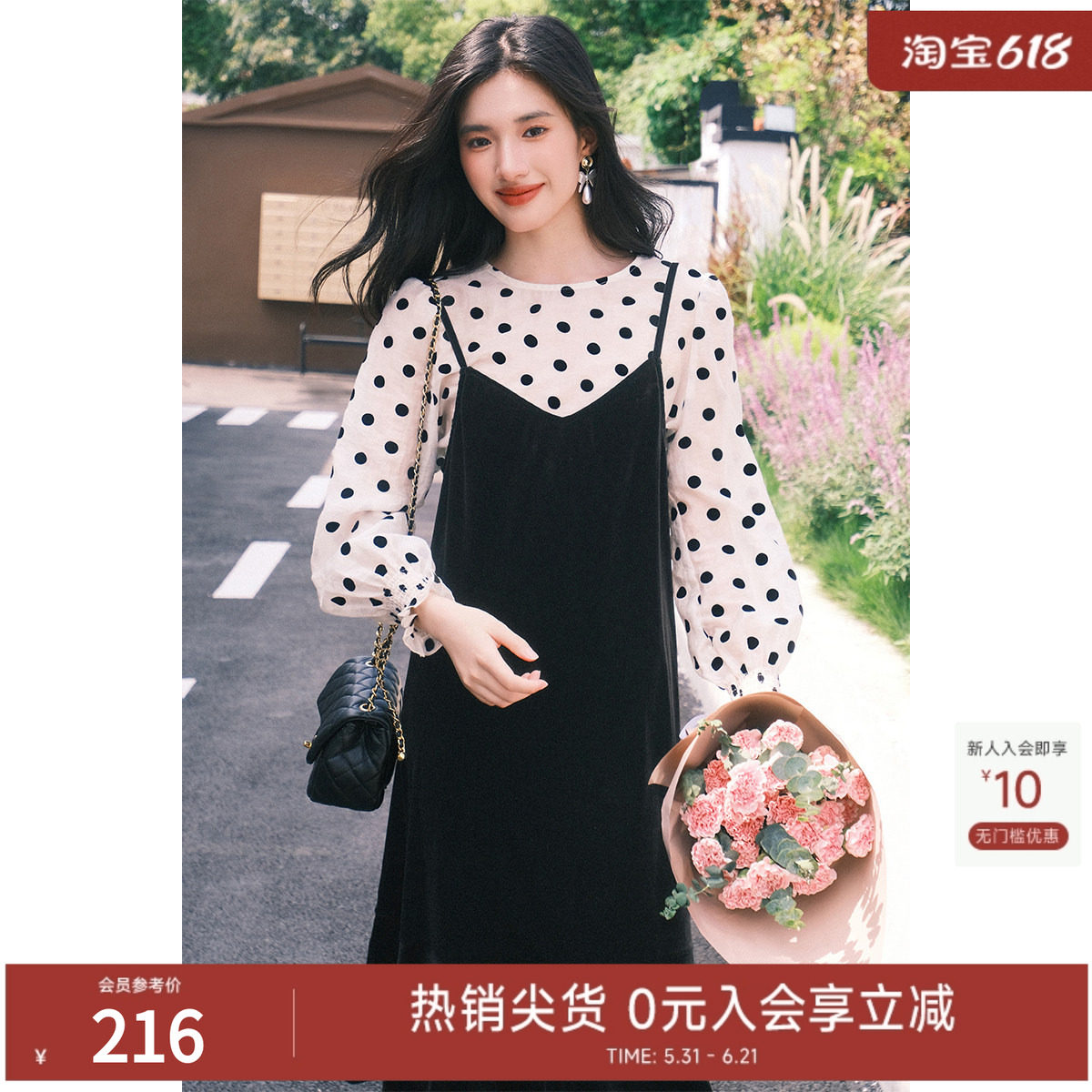 秋水伊人复古莱赛尔波点衬衫吊带丝绒裙女2026新款女春装百搭套装