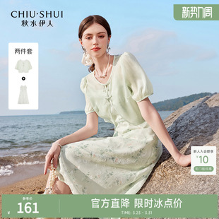 高级气质改良旗袍套装 秋水伊人优雅新中式 女装 新款 连衣裙2025夏季