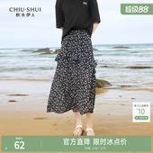 秋水伊人气质碎花雪纺长裙2025夏季 女高腰开衩宽松a字半身裙 新款