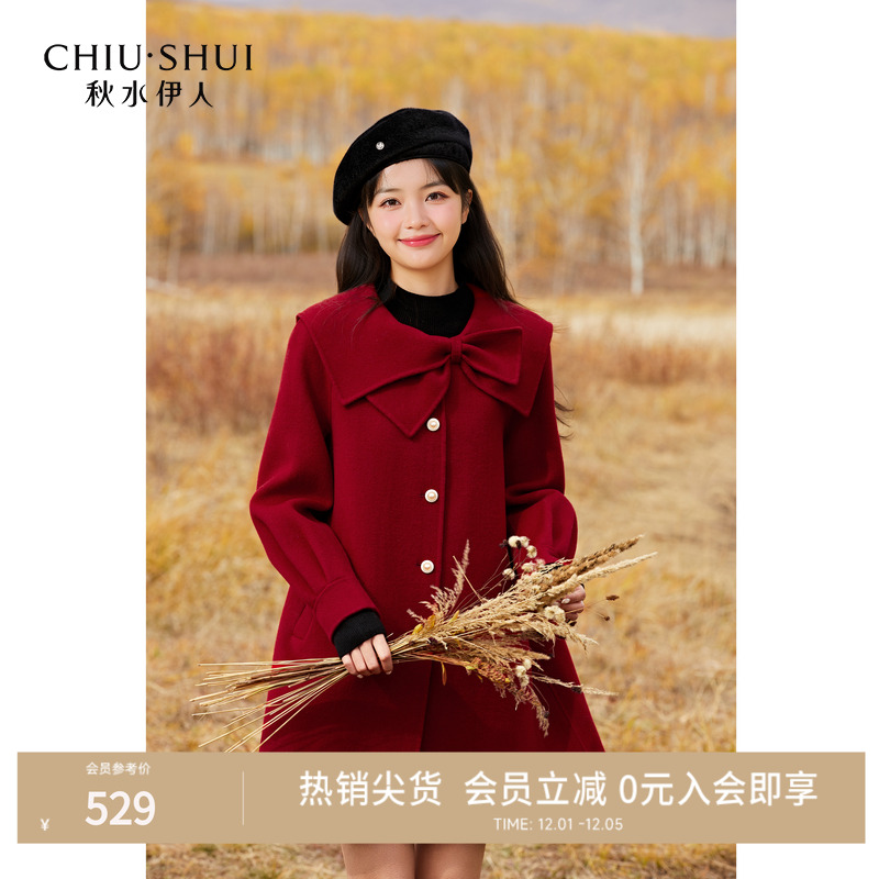 【菲妮尔Fairy】甜美蝴蝶结减龄全羊毛大衣女装宽松A字毛呢外套