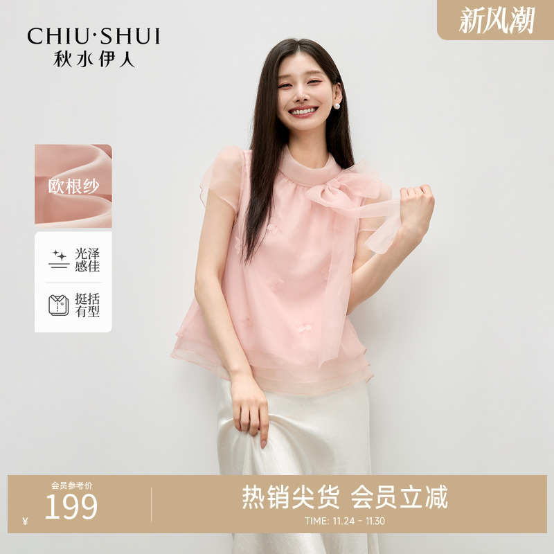 秋水伊人粉色上衣蝴蝶结雪纺衫女2025夏季新款时尚优雅泡泡袖衬衫