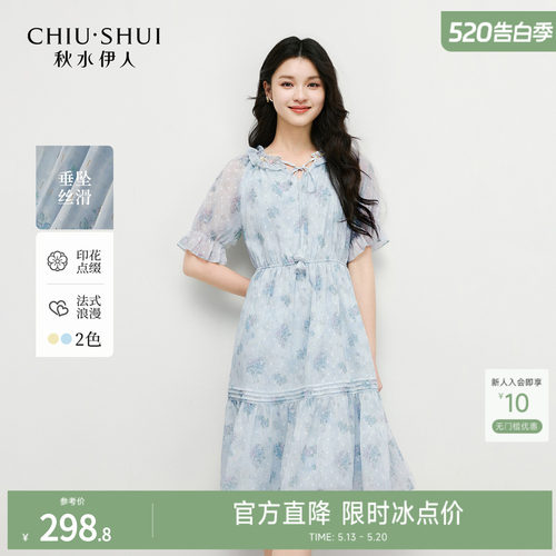 简约通勤碎花领口钉珠