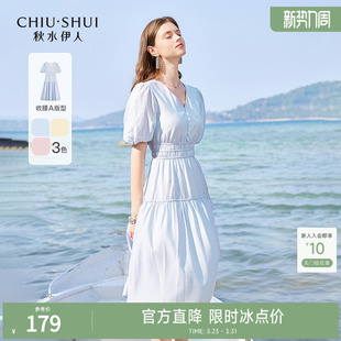 收腰修身 女装 中长裙子 新款 秋水伊人温柔甜美V领连衣裙女2025夏季