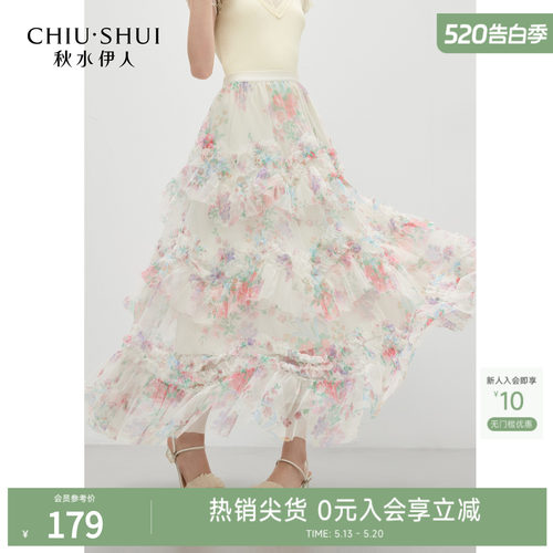 秋水伊人A字优雅百搭印花半身裙