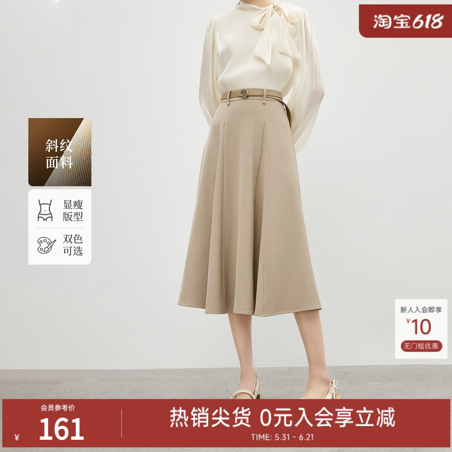 秋水伊人半身裙长裙女鱼尾裙2026春装新款今年流行爆款西装A字裙