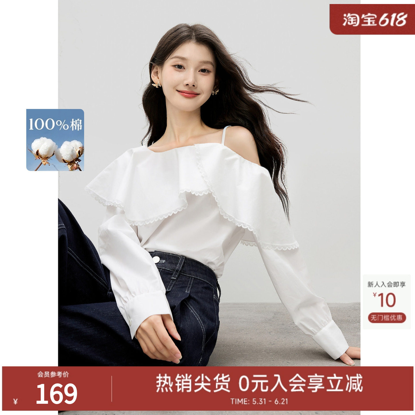 秋水伊人白色衬衫女一字肩上衣2026春装新款法式甜美荷叶露肩小衫