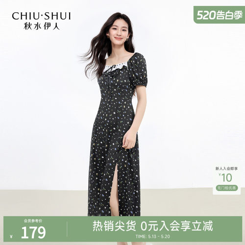 优雅百搭方领系带镂空蕾丝
