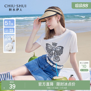 秋水伊人蝴蝶结绣花短袖T恤女2026年夏季新款小个子时尚宽松上衣