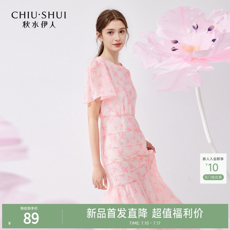 秋水伊人甜美粉红碎花连衣裙2024年夏季新款女百搭圆领显瘦中长裙