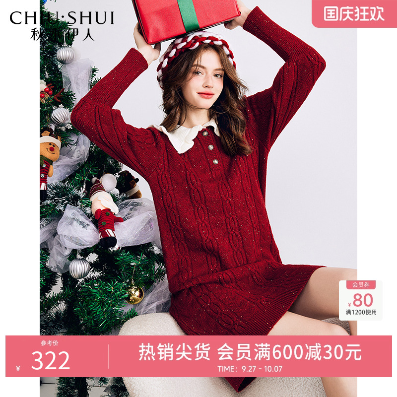 秋水伊人大翻领木耳边针织连衣裙女2025新款冬装女装时髦红色裙子