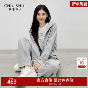 慵懒风卫衣休闲裤 新款 两件套 2026年春季 秋水伊人休闲通勤连帽套装