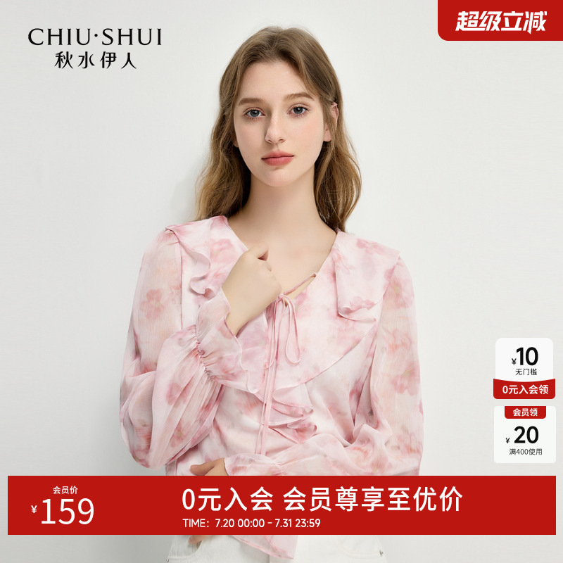 系带秋水伊人百搭系带雪纺衫