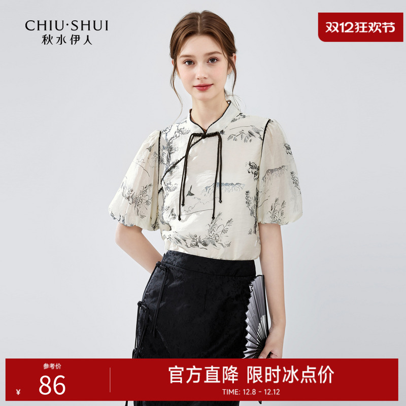 秋水伊人新中式水墨天丝雪纺衫