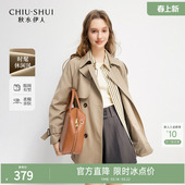 小个子翻领外套 简约时尚 秋水伊人气质优雅通勤风衣2026年春季 新款