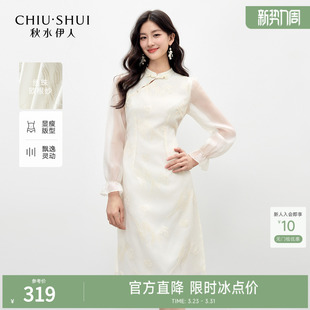 斜襟连衣裙 立领时尚 秋水伊人优雅气质盘扣国风裙子2026年春季 新款