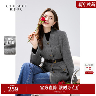 秋水伊人气质V领毛呢外套2025冬新款 羊毛大衣 女搭配腰带中长款