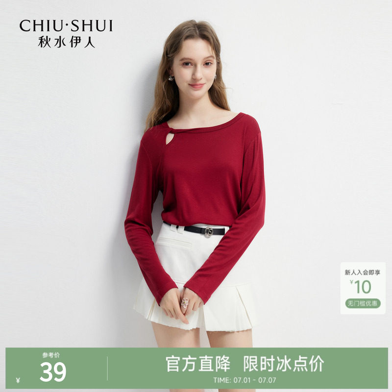 秋水伊人简约百搭镂空圆领衬衫2026年春季新款女经典通勤H型T恤