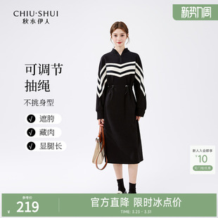 通勤风抽绳显瘦卫衣裙 女装 秋水伊人简约休闲连衣裙2025年冬季 新款